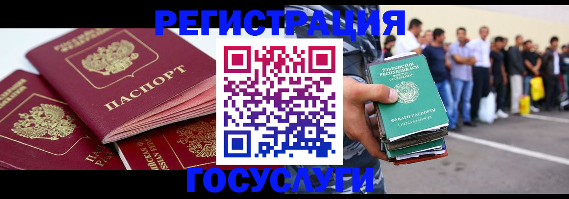 регистрация для школы в Великих Луках