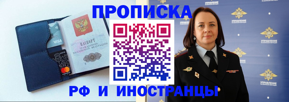 форма 3 в Великих Луках